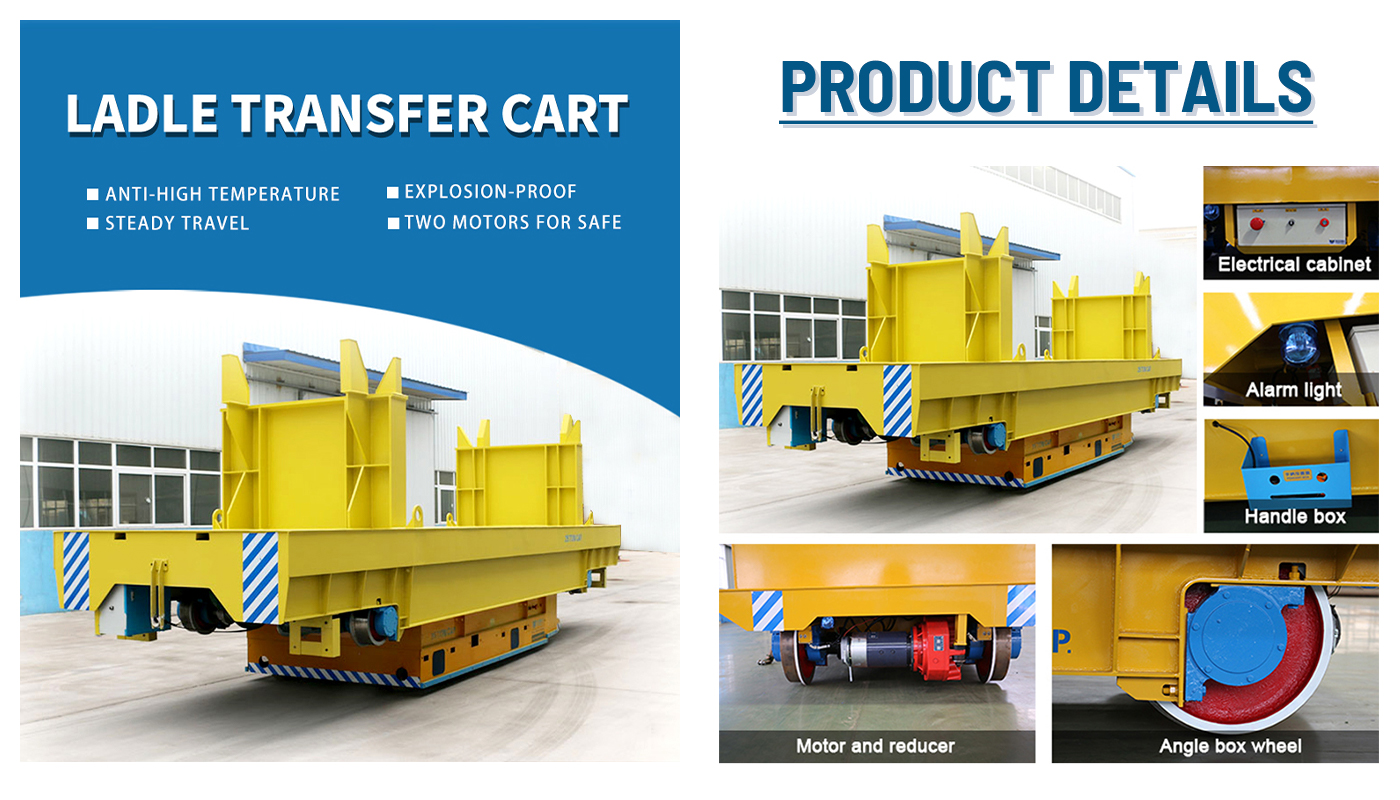 transfer cart factory